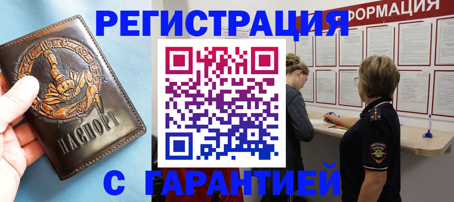 найти адрес прописки в Дятьково
